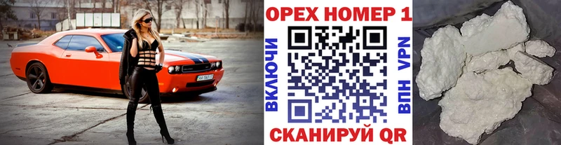 Продажа наркотиков Карталы Кокаин Бутират Меф мяу мяу А ПВП