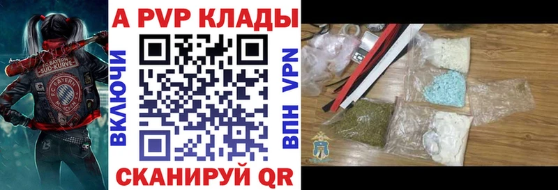 дарк нет наркотические препараты закладки Карталы Alfa_PVP крисы CK