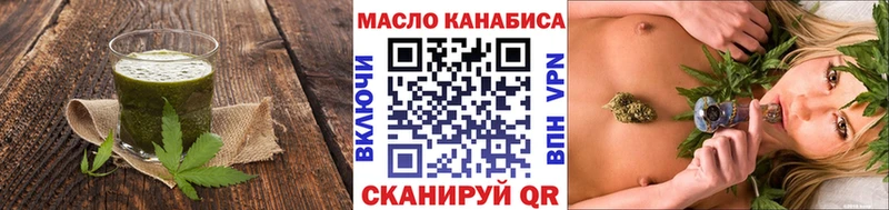 где найти   Карталы  Cannafood конопля 
