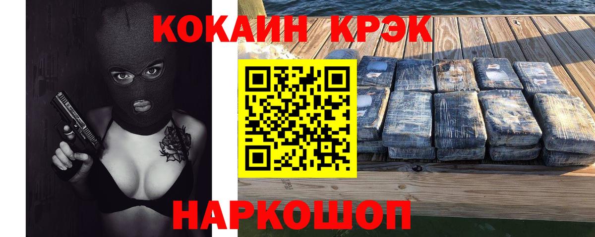 COCAIN Колумбийский Карталы