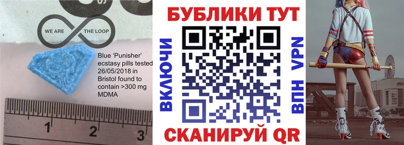 Ecstasy 280 MDMA  omg tor  Карталы 