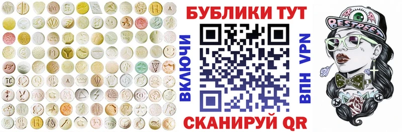 Ecstasy DUBAI Карталы