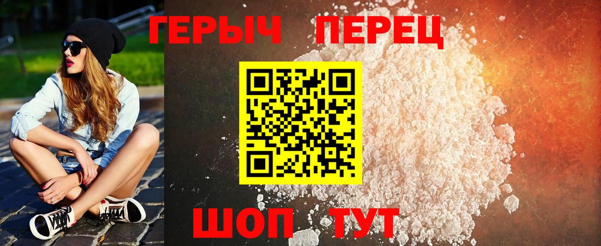 Карталы  ГЕРОИН гречка  Вход с VPN 