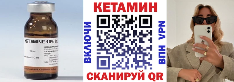 дарк нет какой сайт  Карталы  КЕТАМИН ketamine 