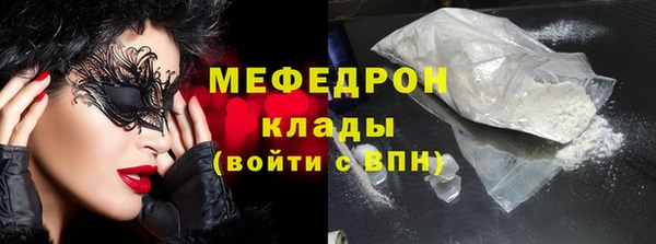 спайс Абинск