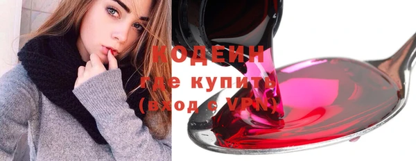 эйфоретик Абдулино