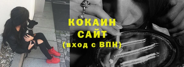 соль ск Покров