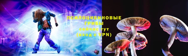 эйфоретик Абдулино