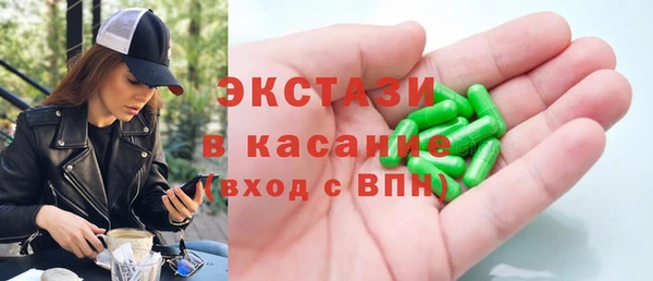 спайс Абинск
