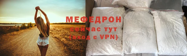 амфетамин Абаза
