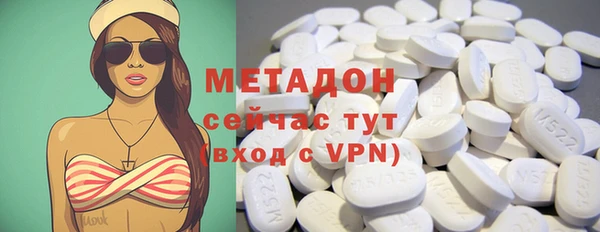 спайс Абинск