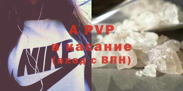 спайс Абинск