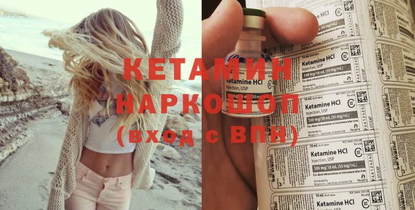 спайс Абинск