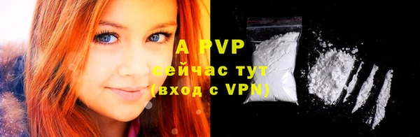 эйфоретик Абдулино