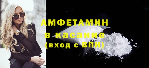 спайс Абинск