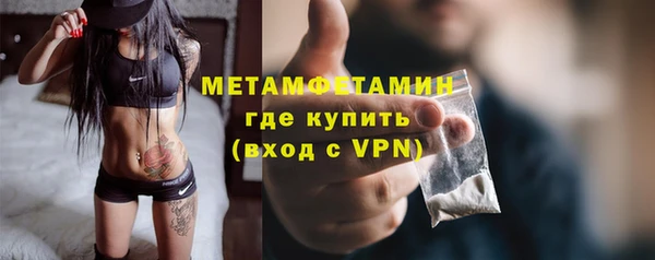 эйфоретик Абдулино