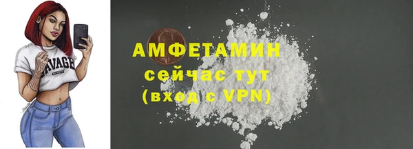 спайс Абинск