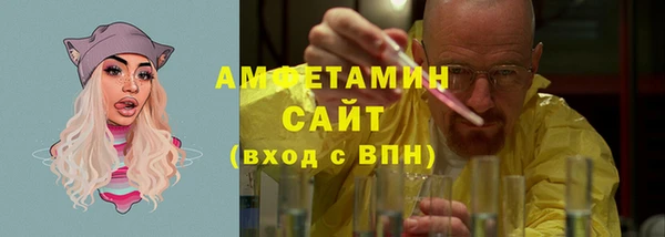 эйфоретик Абдулино