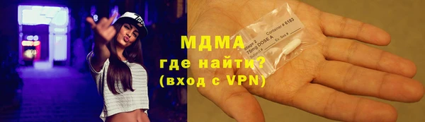 амфетамин Абаза