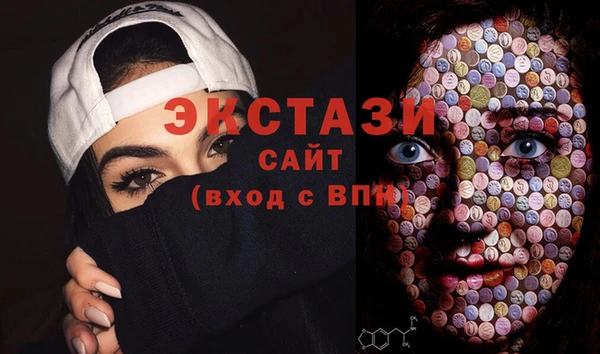 спайс Абинск