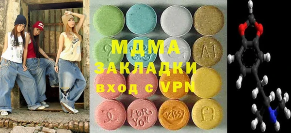 эйфоретик Абдулино