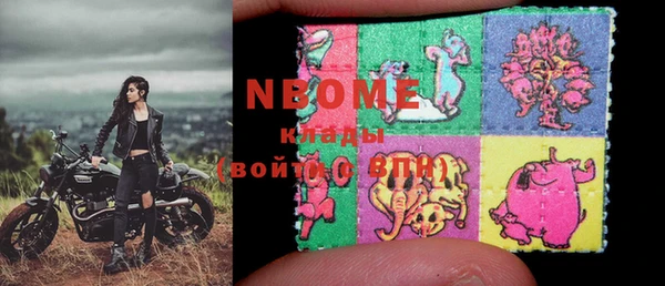 спайс Абинск