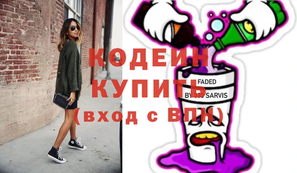 эйфоретик Абдулино