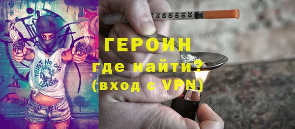 амфетамин Абаза