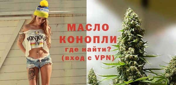 гашишное масло Волоколамск