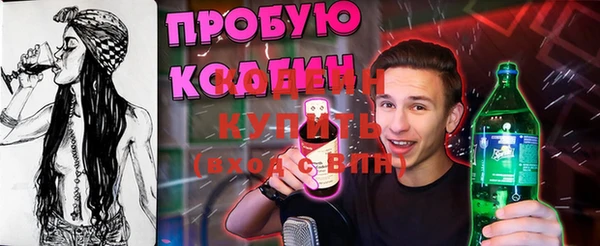 прущие крисы Волосово