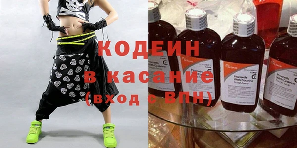 эйфоретик Абдулино