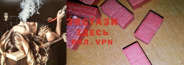 амфетамин Абаза