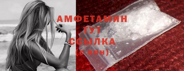 эйфоретик Абдулино