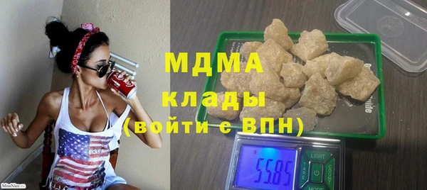 каннабис Галич