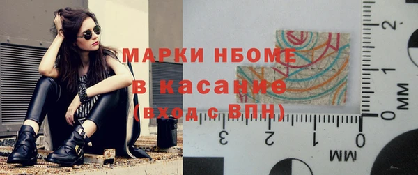 спайс Абинск