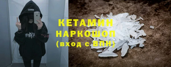 ПСИЛОЦИБИНОВЫЕ ГРИБЫ Гвардейск