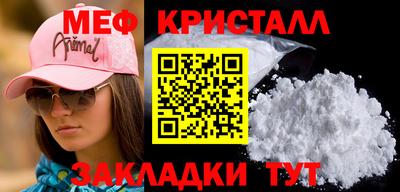 тгк Краснодар