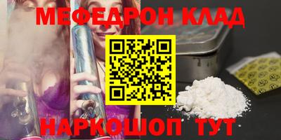 тгк Краснодар