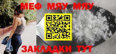 прущая мука Краснокаменск