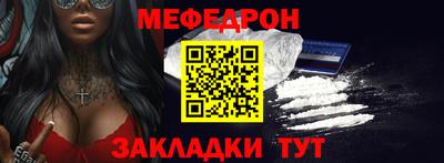 прущая мука Краснокаменск