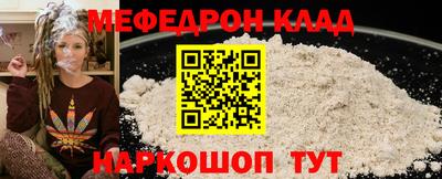 тгк Краснодар