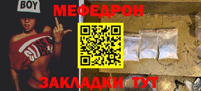 каннабис Краснознаменск