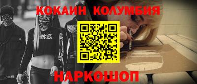 прущая мука Краснокаменск