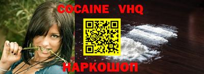 каннабис Краснознаменск