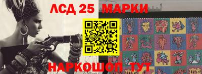 каннабис Краснознаменск
