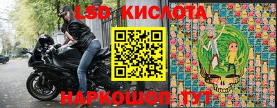 прущая мука Краснокаменск