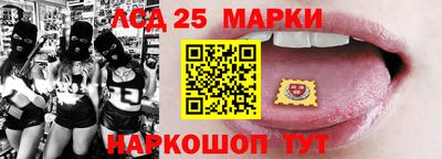 тгк Краснодар