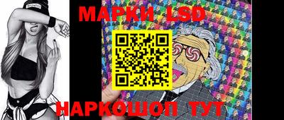 тгк Краснодар