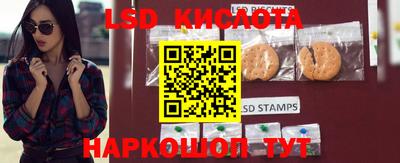 каннабис Краснознаменск