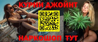 прущая мука Краснокаменск